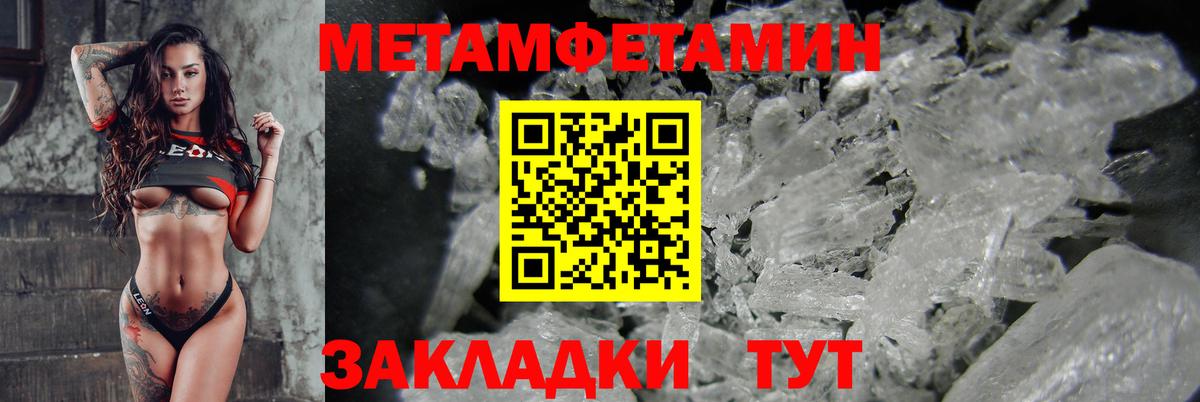 Amphetamine Розовый Гурьевск