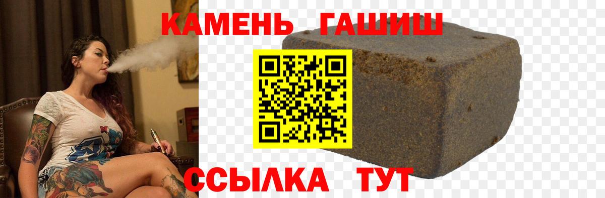 Альфа ПВП СОЛЬ   ГАШИШ  COCAIN  МЕФ   Гурьевск  Вход с VPN  ЭКСТАЗИ  Марихуана  Гашиш  КЕТАМИН 