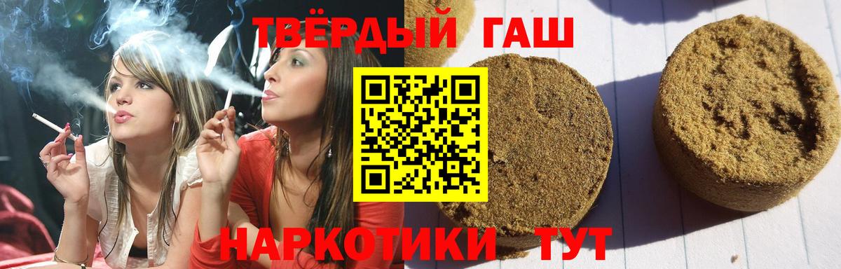 ГАШ Premium Гурьевск