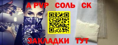 прущие крисы Гатчина