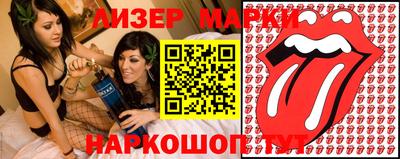мяу мяу кристалл Гай