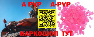 прущие крисы Гатчина