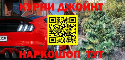 мяу мяу кристалл Гай