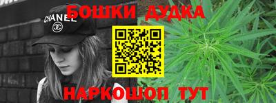 мяу мяу кристалл Гай