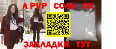 прущие крисы Гатчина