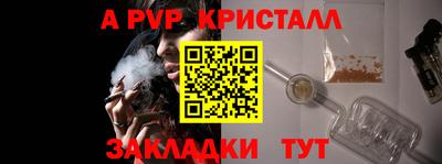 прущая мука Гагарин