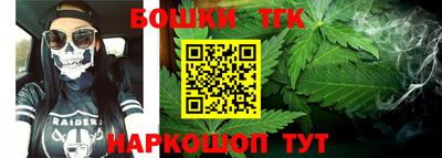 мяу мяу кристалл Гай