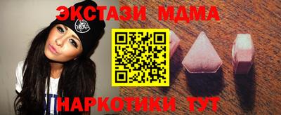 прущие крисы Гатчина