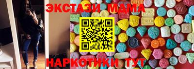 прущие крисы Гатчина