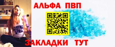 мяу мяу кристалл Гай
