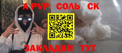 прущая мука Гагарин