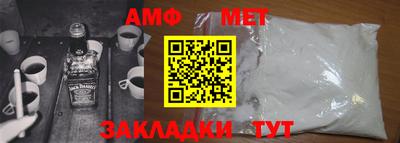 мяу мяу кристалл Гай
