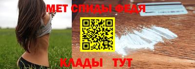 мяу мяу кристалл Гай