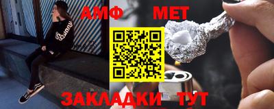 мяу мяу кристалл Гай
