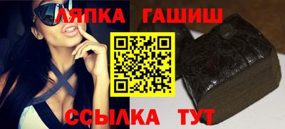 мяу мяу кристалл Гай