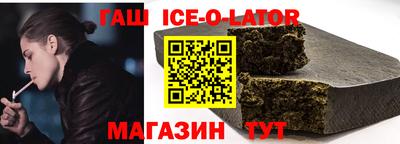 мяу мяу кристалл Гай