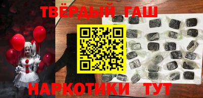 прущие крисы Гатчина