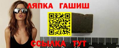 мяу мяу кристалл Гай