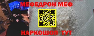 прущая мука Гагарин