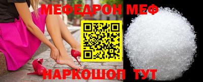 прущая мука Гагарин