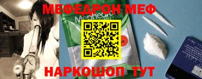 прущая мука Гагарин
