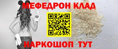 прущая мука Гагарин