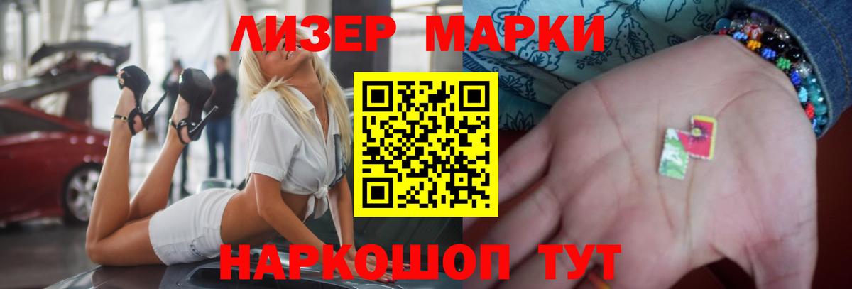 ЛСД экстази ecstasy Гурьевск