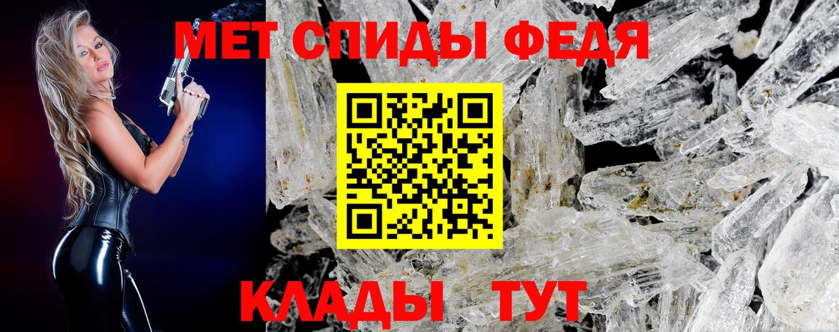 Метамфетамин Methamphetamine  Вход с VPN  Гурьевск  Метамфетамин Methamphetamine 