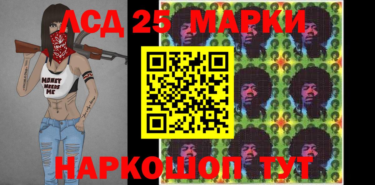 Наркотические марки 1,8мг  Наркотические марки 1,8мг  Вход с VPN  Гурьевск 