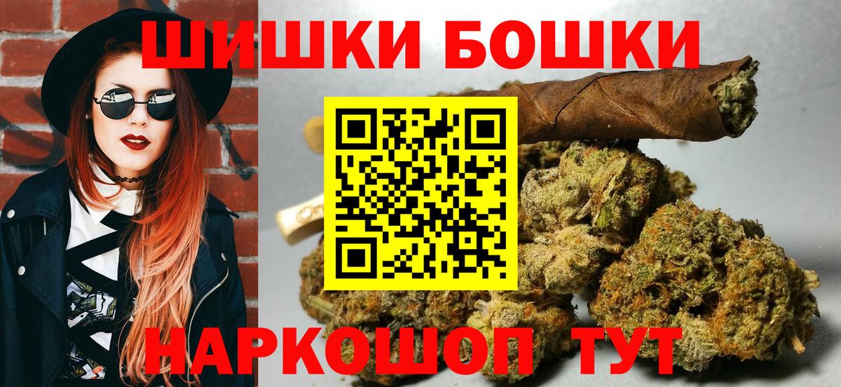 Шишки марихуана LSD WEED Гурьевск